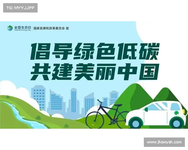 降级区:重新定义城市未来的绿色生态与社区发展 降级区:重新定义城市未来的绿色生态与社区发展