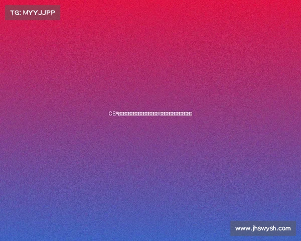 CBA赛季激烈角逐广东队逆转战胜辽宁队 朱芳雨领衔球队攻防表现出色