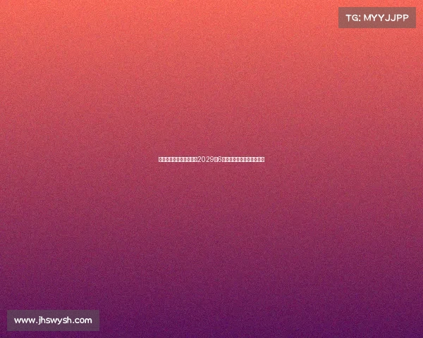 曼城计划与罗德里续约至2029年6月，确保中场核心长期留队