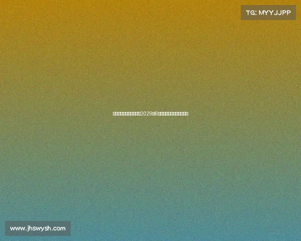 曼城计划与罗德里续约至2029年6月，确保中场核心长期留队